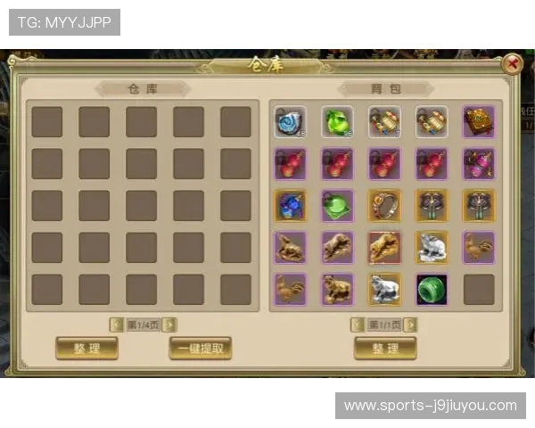 九游备用网址安全验证流程详解，确保你的账号信息安全无忧