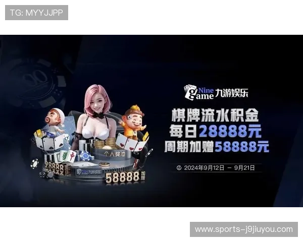 九游官网入口官方地址变更公告，J9.com九游平台最新入口入口介绍