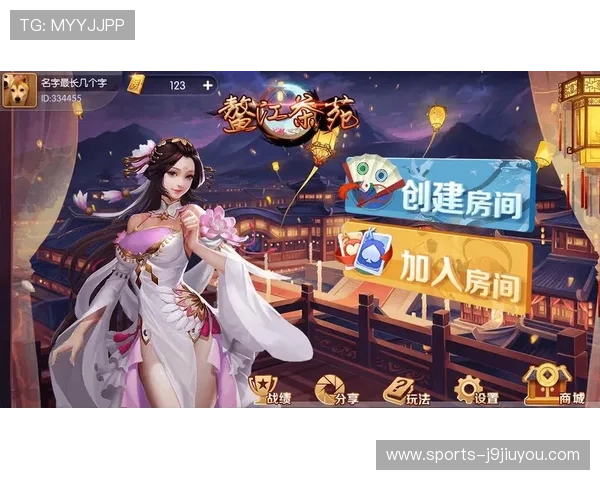 j9游戏平台官网最新公告，了解最新游戏更新与优惠活动信息