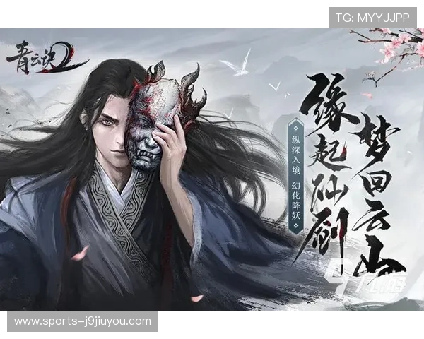 选择J9九游网页版登录，探索游戏中的无限可能性与精彩瞬间