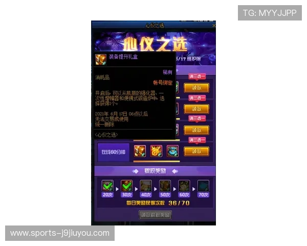九游JDB老虎机免费试玩教程帮助新手快速上手掌握技巧实现稳定盈利