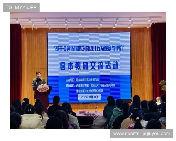 九游论坛中心为玩家提供的优质资源与社区交流的全面指南