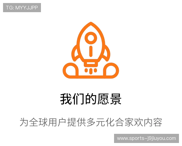九游老哥俱乐部官方网站入口用户评价与使用体验分享帮助新用户选择
